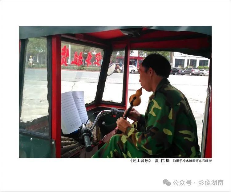 夏伟:镜头下的百姓生活_腾讯新闻
