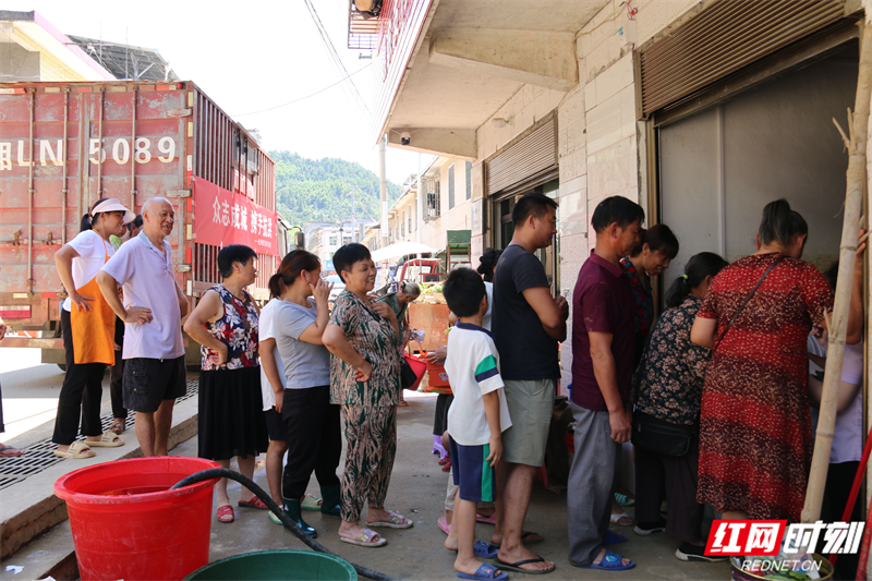 汇聚爱心 共渡难关——长沙银行郴州分行援助资兴抗洪