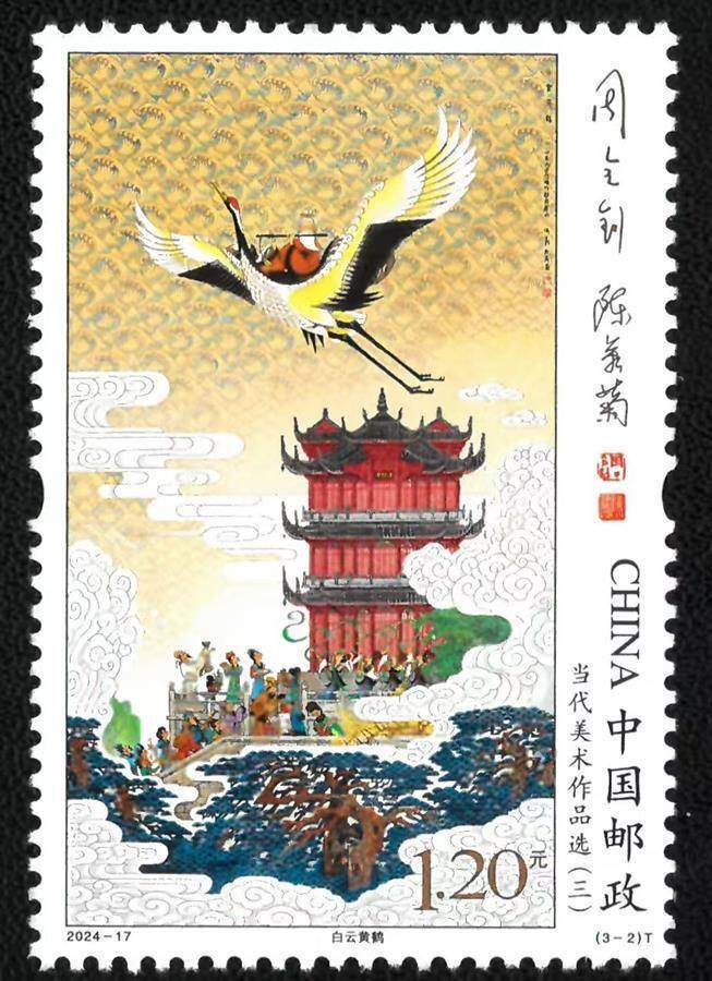 黄鹤楼第七次登上“国家名片”!中国邮政发行特种邮票-腾讯新闻