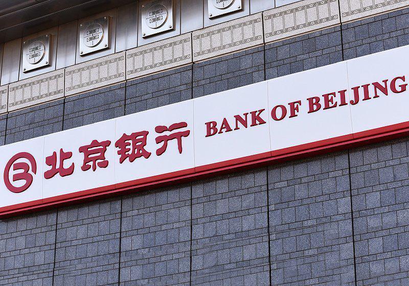北京银行:以创新优化营商环境 让金融服务更便利