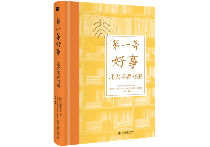 书房是罗新记录历史和当下的写作场