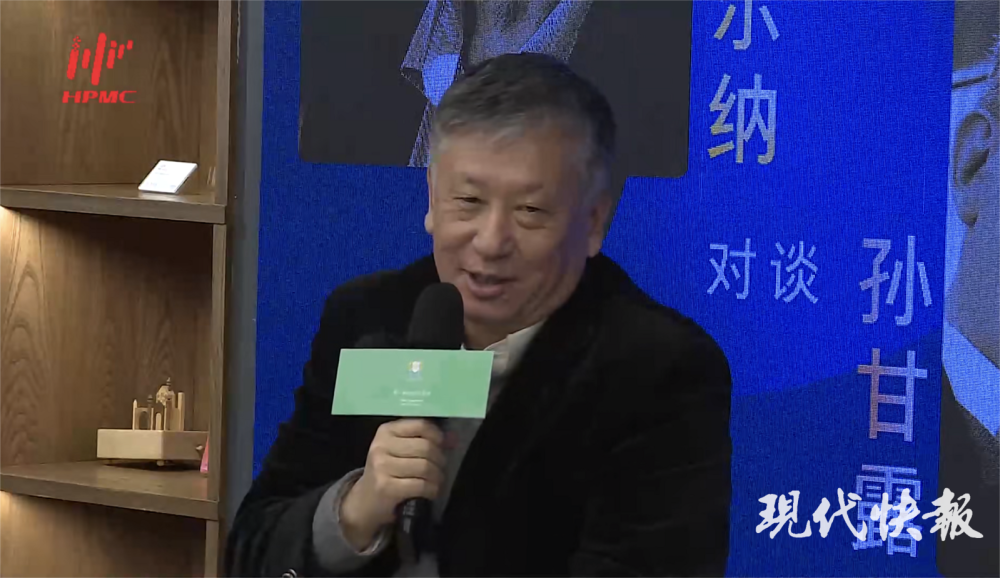 古尔纳对话孙甘露:离散的人,寻着故事回家_腾讯新闻