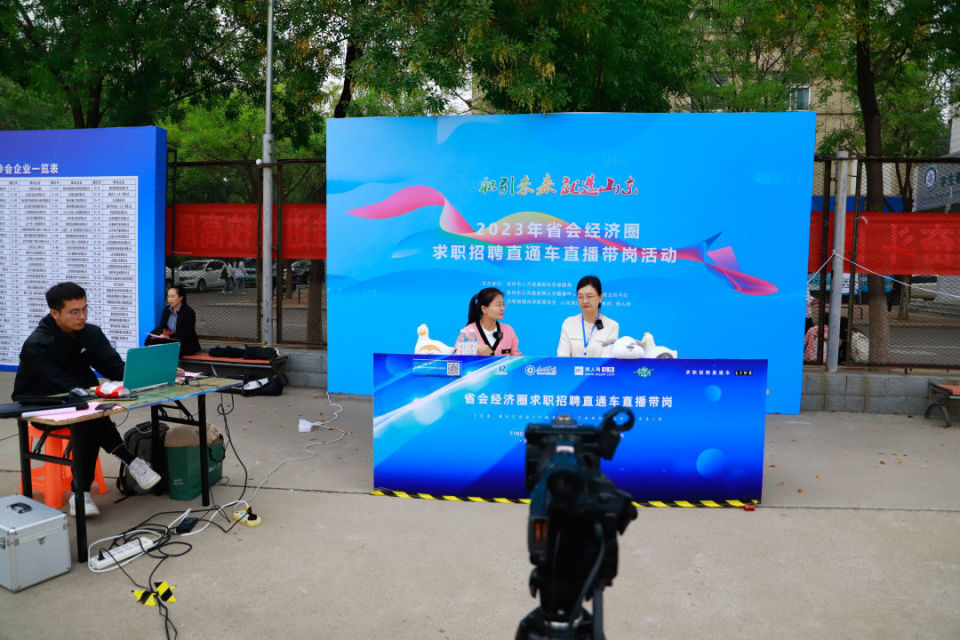 直播带岗的尝试与常态_腾讯新闻