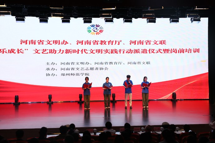 67在派遣仪式上,郑州师范学院教师王雪以《心守一抹暖阳静待一树