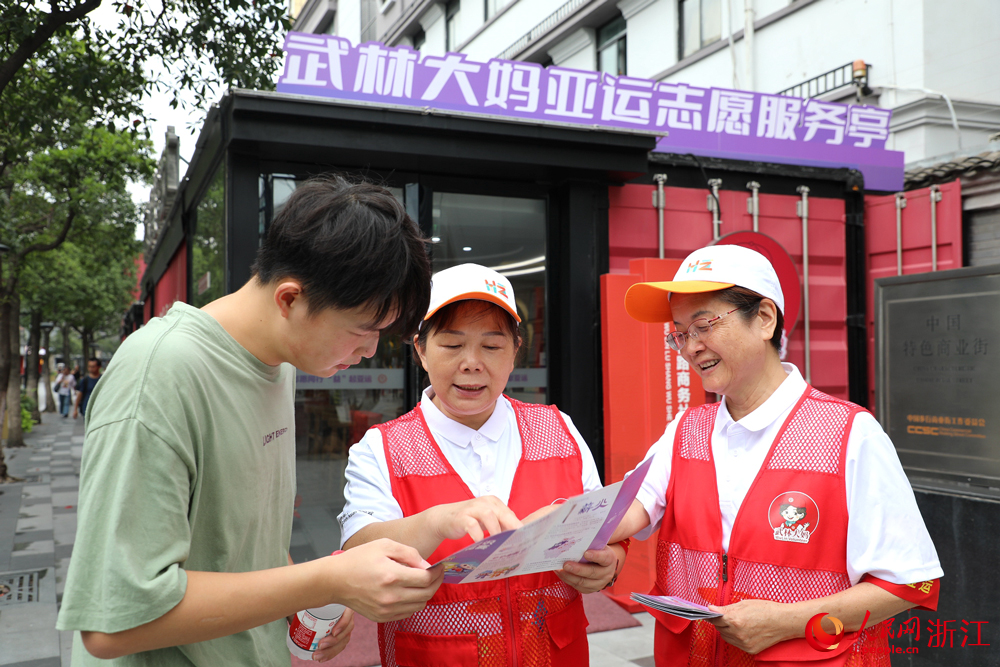 360°看亚运丨148万名亚运城市志愿者准备就绪