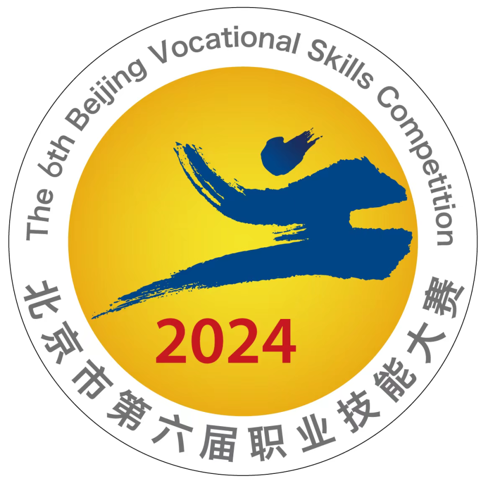 获奖选手或能晋升职业技能等级,北京市第六届职业技能大赛启动