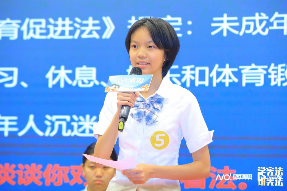 素养竞赛初中组选手:广州市香江中学吴思宇同学.