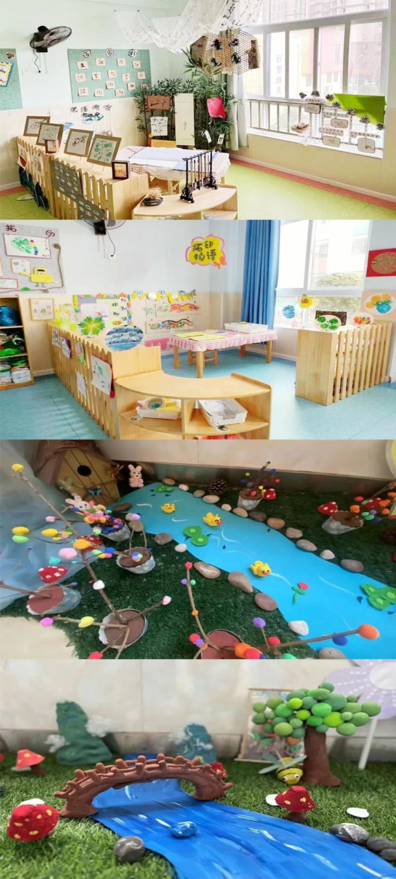 蚌埠这家一类幼儿园正在招生!