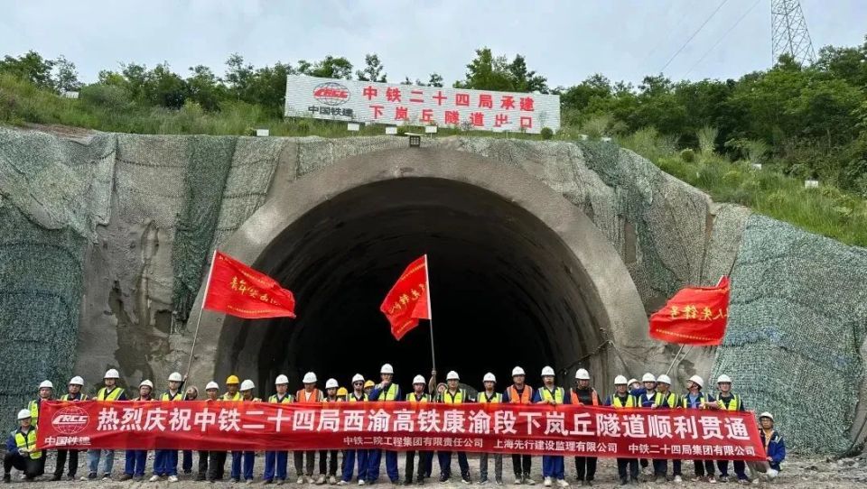 西达渝高铁最新进展来了.