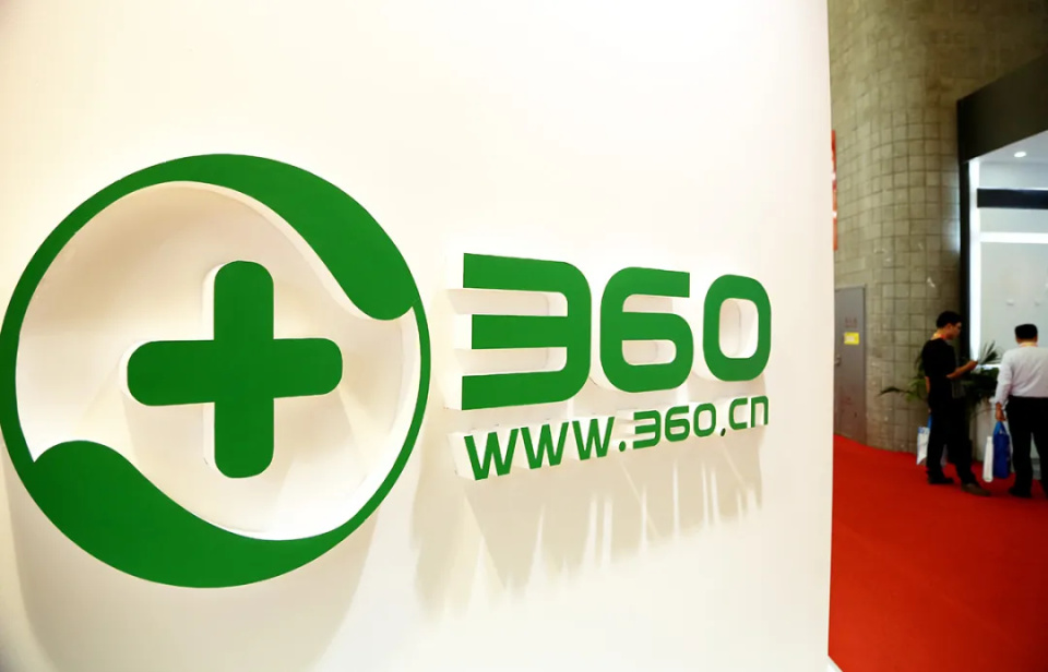 360出招,重构pc生意经营场