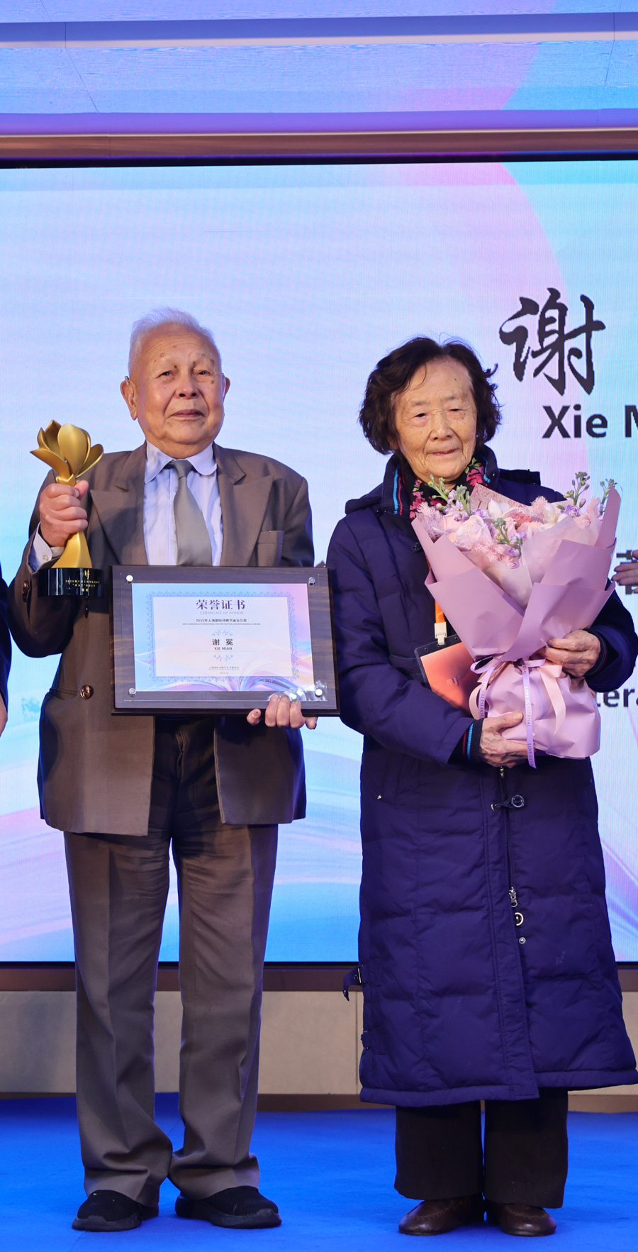 海上有客来｜93岁诗人谢冕：为当下干杯_腾讯新闻