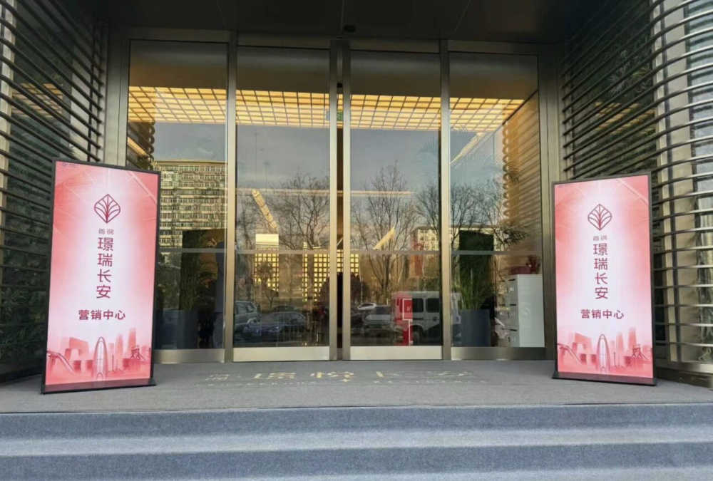 看了首钢璟瑞长安户型，预计开盘即清盘！_腾讯新闻