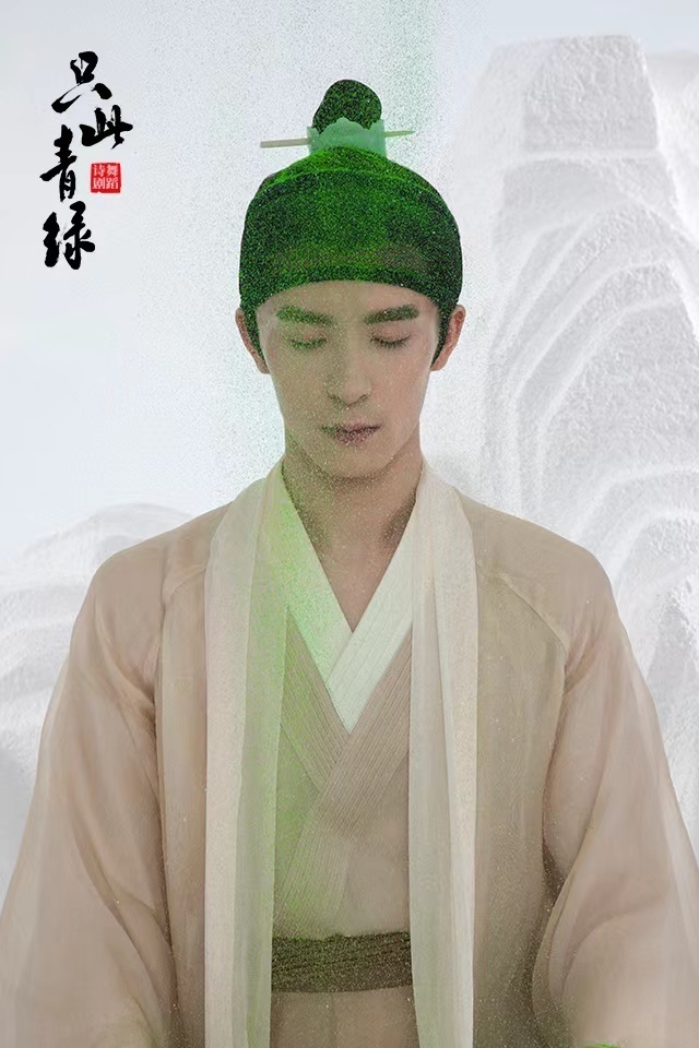 "张翰戏称,在游山玩水这一点上,自己和王希孟还是挺像的,为了更好的