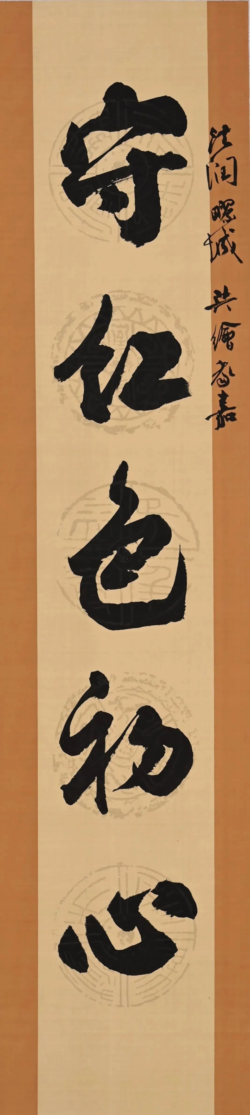 嘉定区法治书画篆刻作品展巡展启动!|上海法治文化节