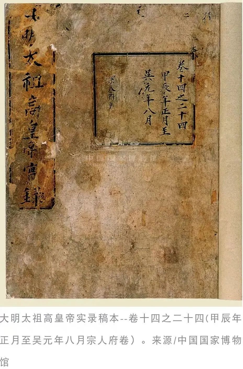 顺治以后的清朝皇帝都是“转轮王”，为啥皇太极没“轮上”？-腾讯新闻