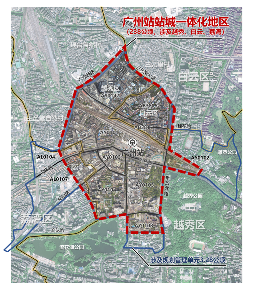 今年将重点推进重点片区连片改造提升,广州火车站片区是被明确点名的