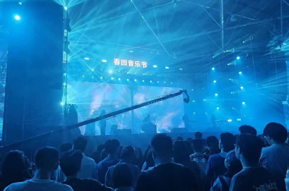 "爽爽贵阳·石榴籽音乐季·春回音乐节"启幕