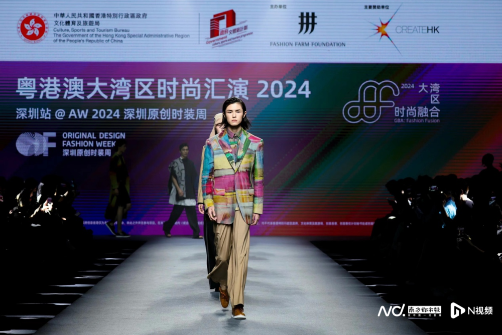 港澳新锐设计师亮相深圳t台!大湾区时尚如何擦亮国际名片?