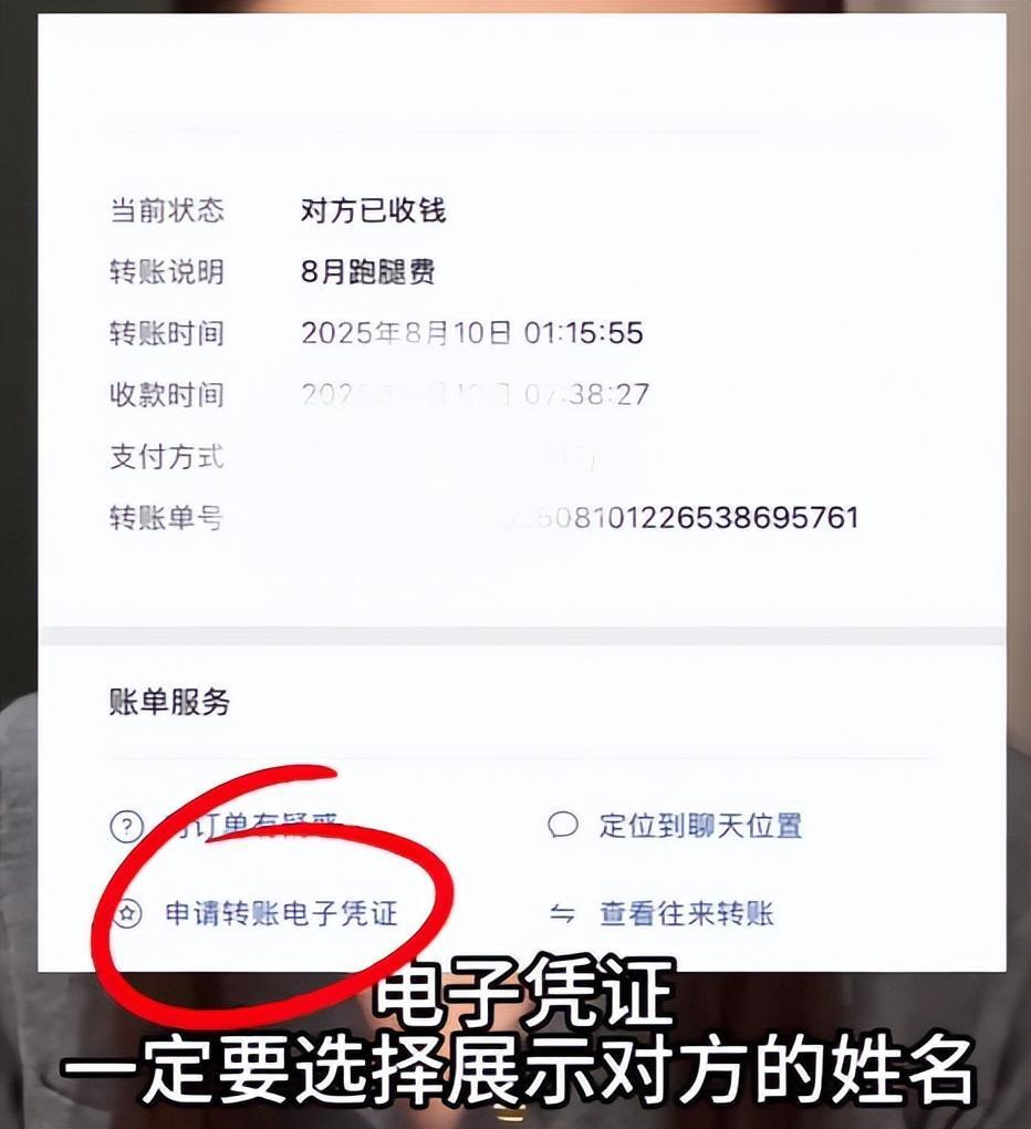 微信给别人转账，记得加一个动作！很多人都不知道-腾讯新闻