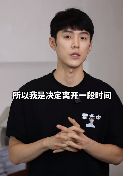 然而,随着法律判决的迟迟未出,骆王宇决定个人先行退款,他在视频中