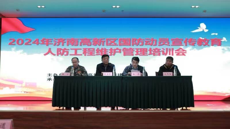 济南开展人防疏散演练加强人防工程使用单位的国防意识