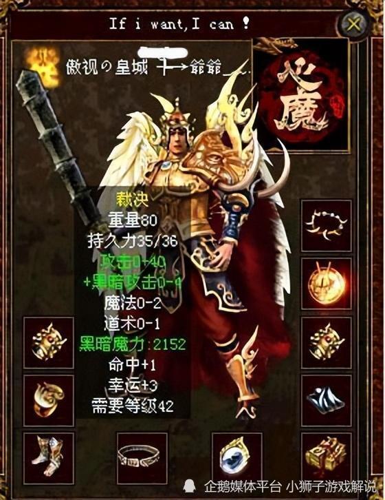 传奇世界:当年五羊区神兵遍地,但这个区好装备也不少