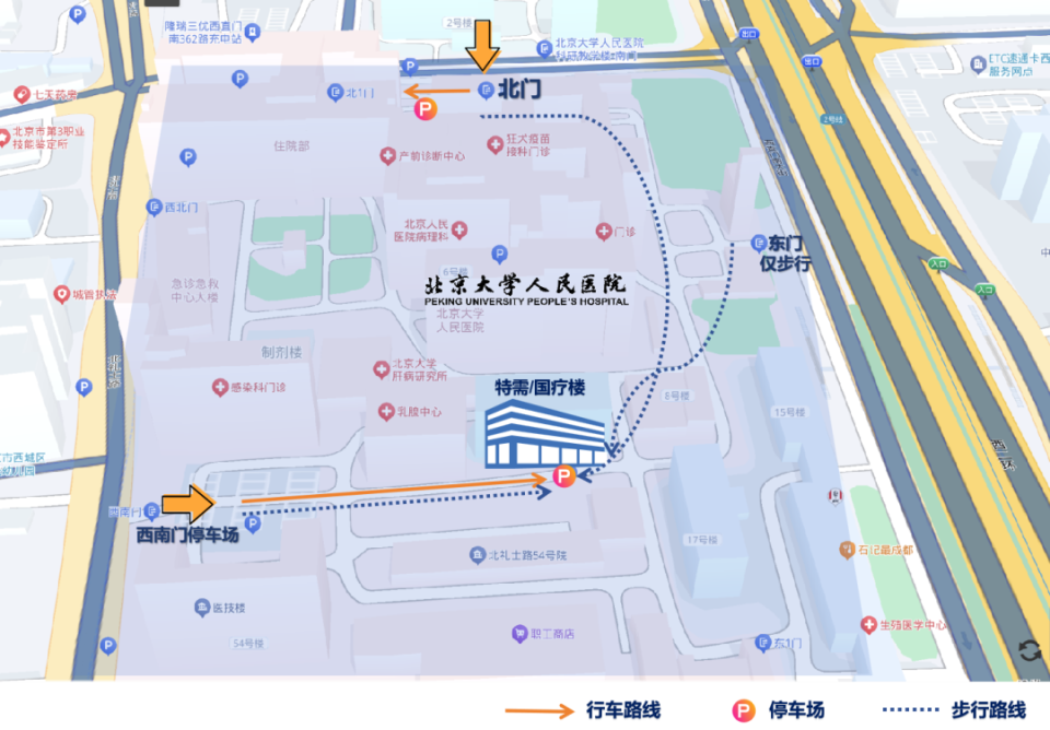 包含北京大学国际医院快速就医黄牛挂号代挂号的词条