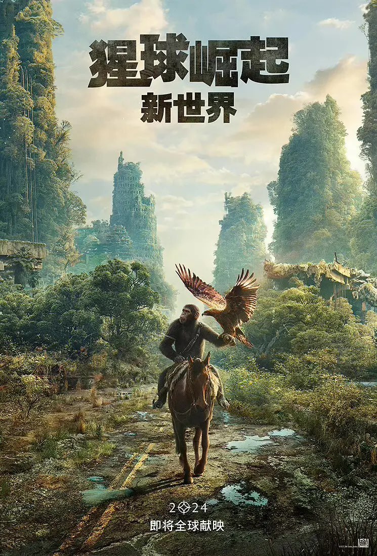 电影《猩球崛起:新世界》正式预告发布,5 月 10 日北美上映
