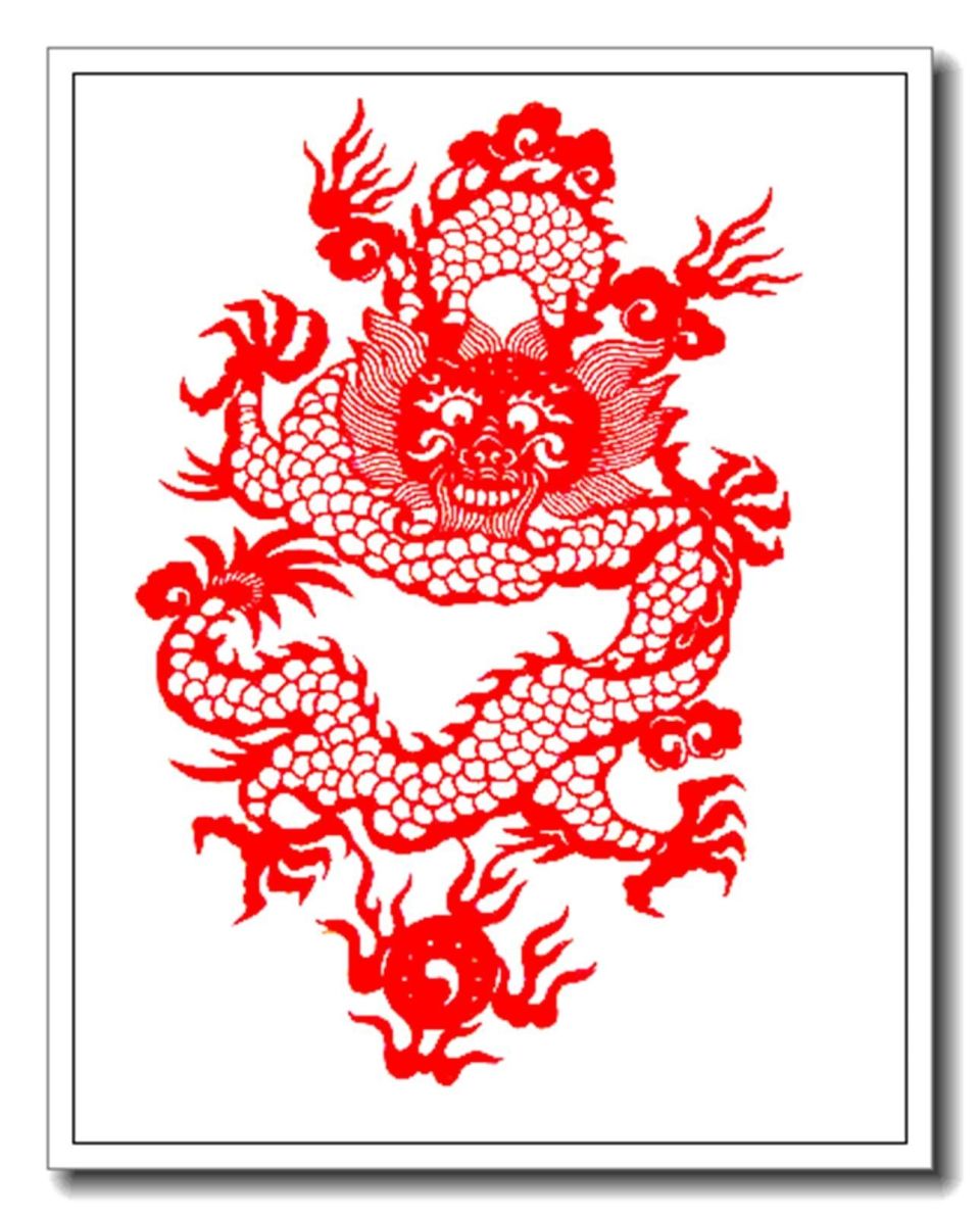 《祥龙献瑞》杨毅精品剪纸欣赏
