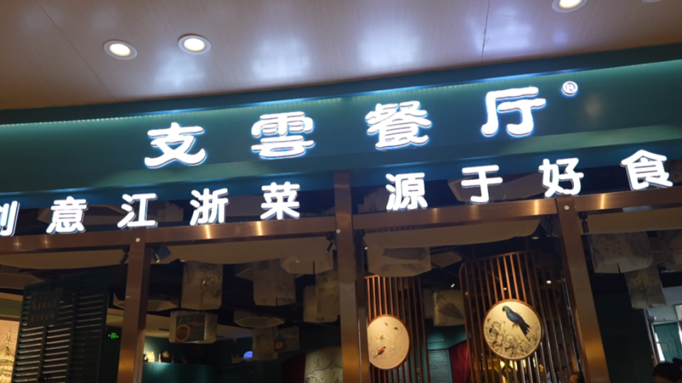 烟火搜罗通城美食记者将走街串巷城市日历cityeat联合出品与南通市饭