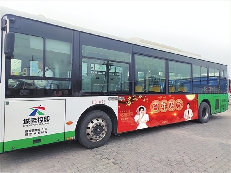 青岛"90"后新人选择公交车作为婚车