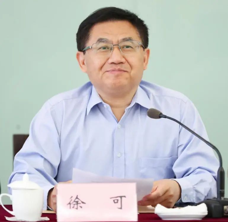 第二期鲁迅文学院文化润疆作家培训班开班