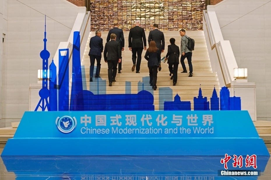 中国式现代化与世界蓝厅论坛在上海举办