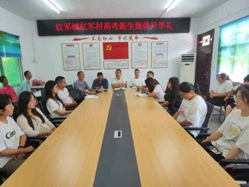 旬阳市红军镇红军村:举办集体"升学礼" 唤得文明新风来