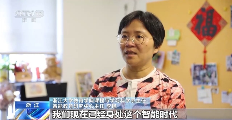 人工智能通识教育如何落地？走进杭州中小学一探究竟_腾讯新闻