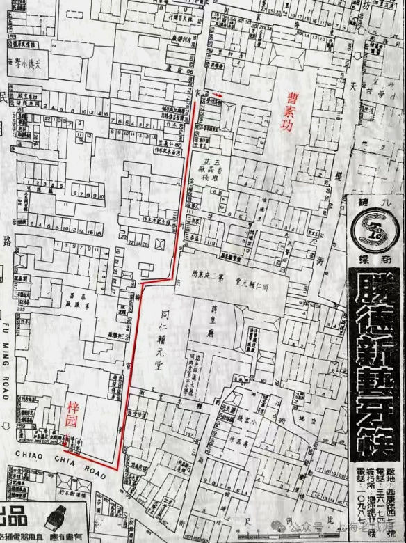 80年代老墨上海墨厂曹素功墨条四两大雪压青松特制