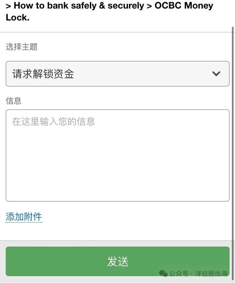 OCBC里还有定存咋办，如何取出？-腾讯新闻