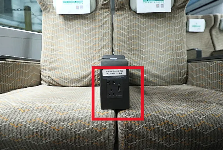 商务座席的充电口位于座椅扶手下方位置【和谐号系列】二等座席的插座
