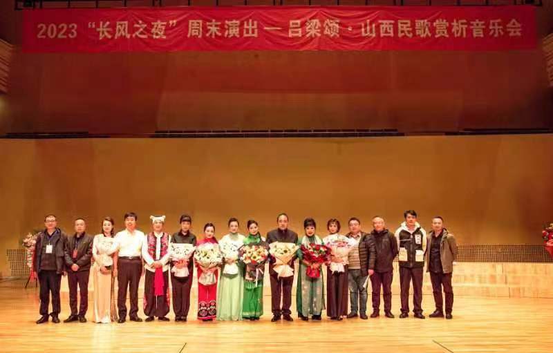 吕梁颂唱响山西大剧院