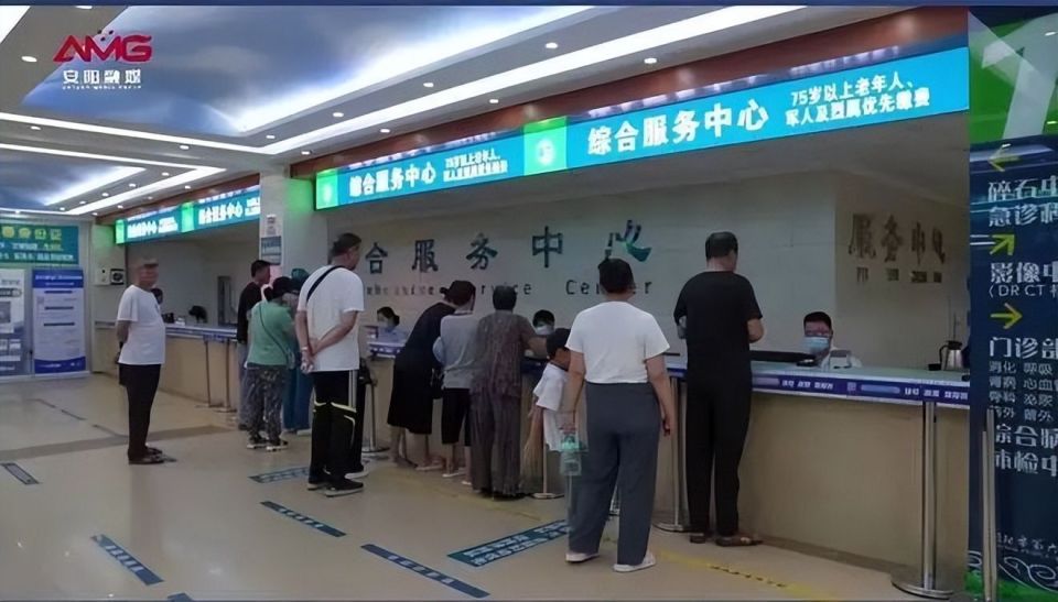 河南南阳实现医学检查检验结果互认