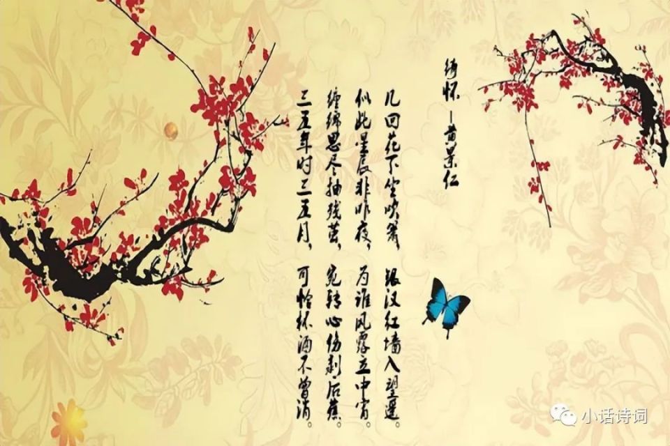 清代诗人黄景仁,短暂的一生穷困又潦倒,却写出了诗歌