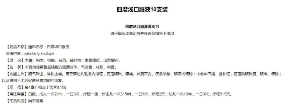 槟榔隐匿a股!汉森制药十年绝口不提,海南瑞泽"跨界"不了了之