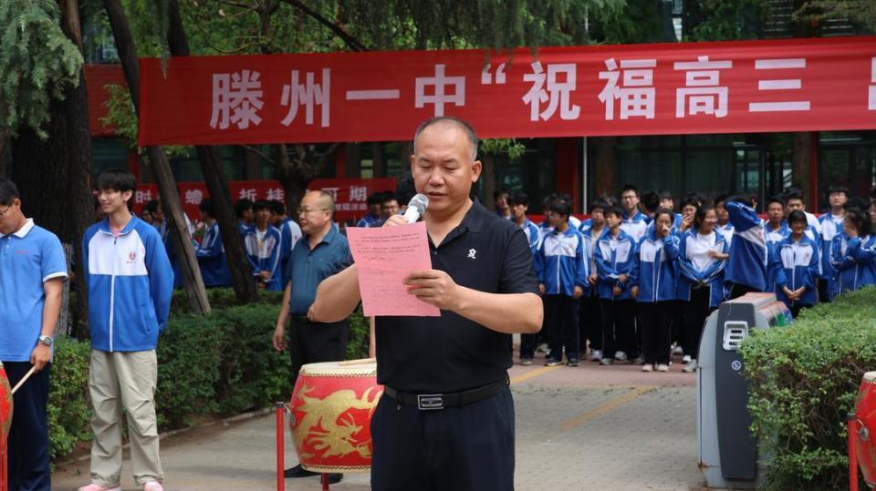 滕州一中党委委员,副校长李正银说:"这次壮行仪式是高三学生在校内的