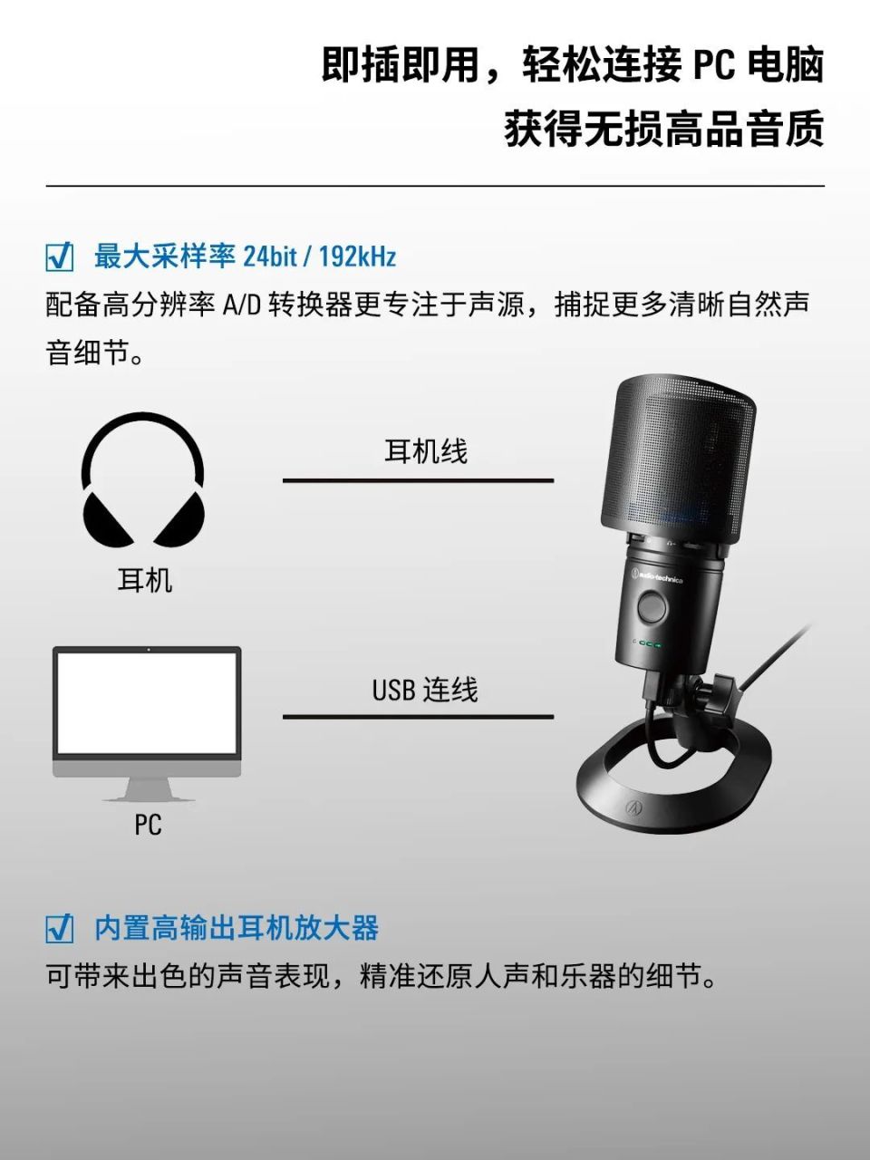 铁三角at2020拆解图图片