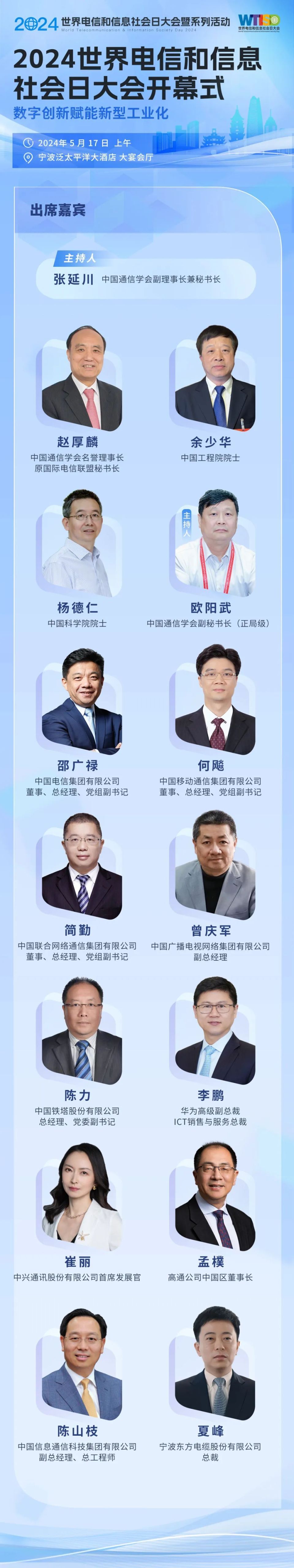 校|王涛 梅雅鑫编辑|王禹蓉 盖贝贝视频剪辑|黄杨洋 卢瑞旭运营|林嵩