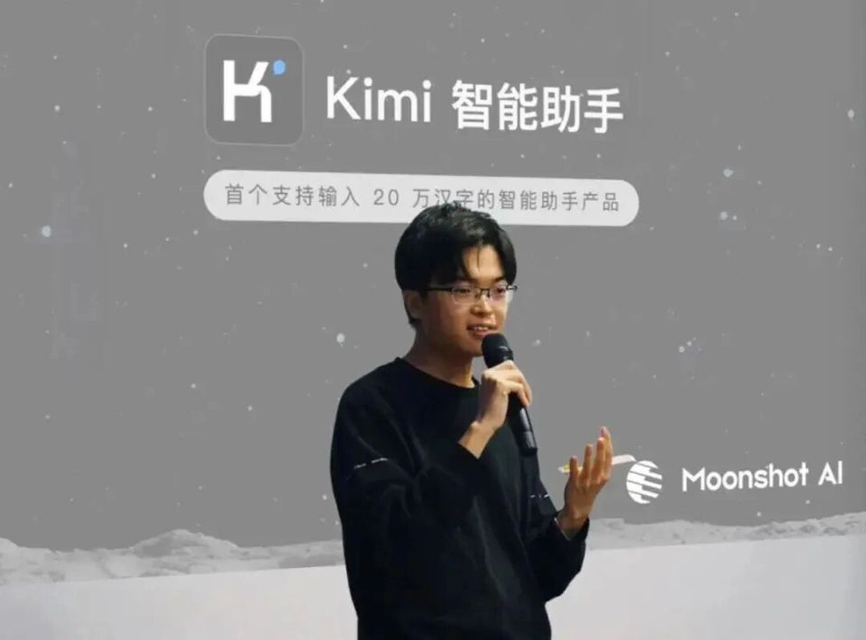 深度 | 重新认识杨植麟与他的Kimi_腾讯新闻