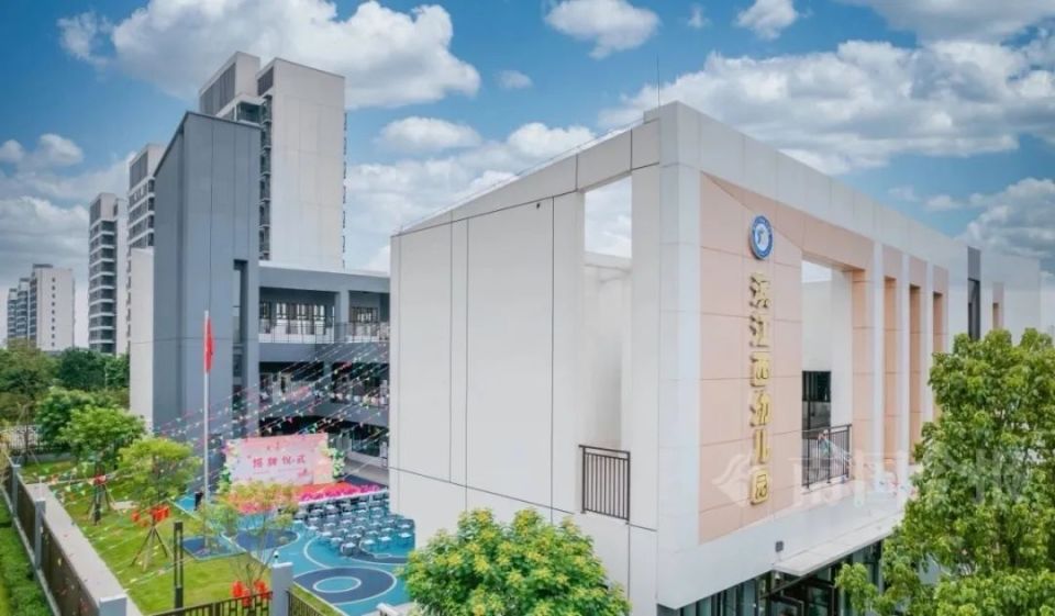 滨江西幼儿园揭牌啦柳州市柳北区又一所公办幼儿园
