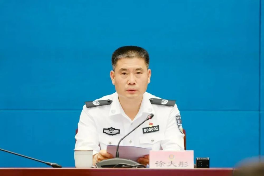 徐大彤已任公安部党委委员,副部长_腾讯新闻
