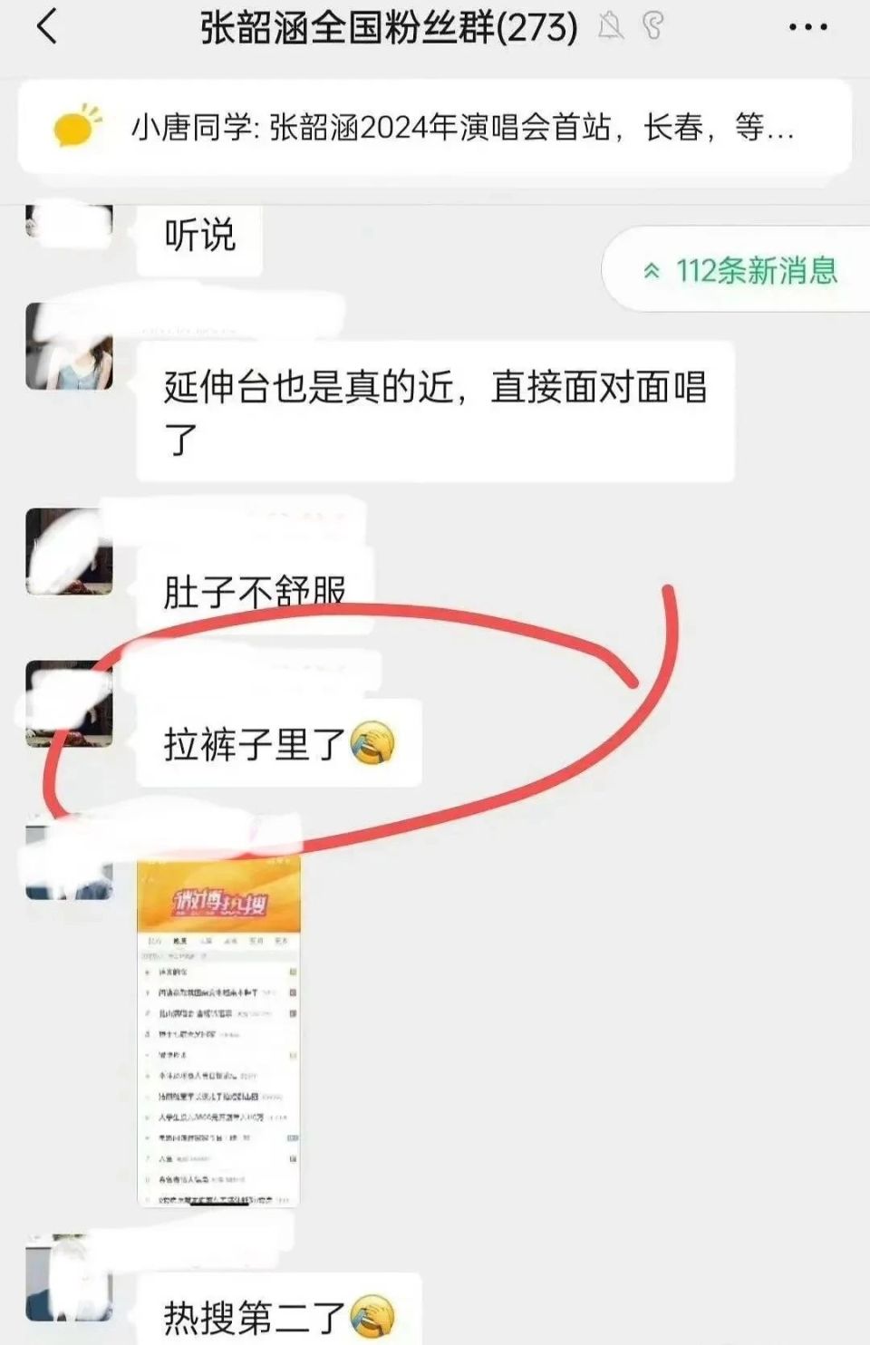 张韶涵演唱会上"窜稀"后的坚持,藏着多少中年人的无奈?