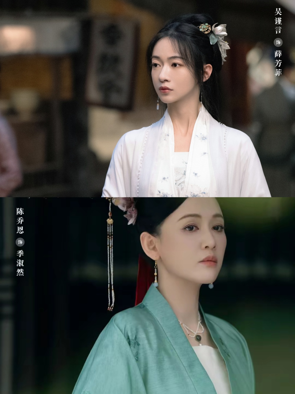 《墨雨云间》若不是薛芳菲桃代李僵,姜莉回府结局会一样吗